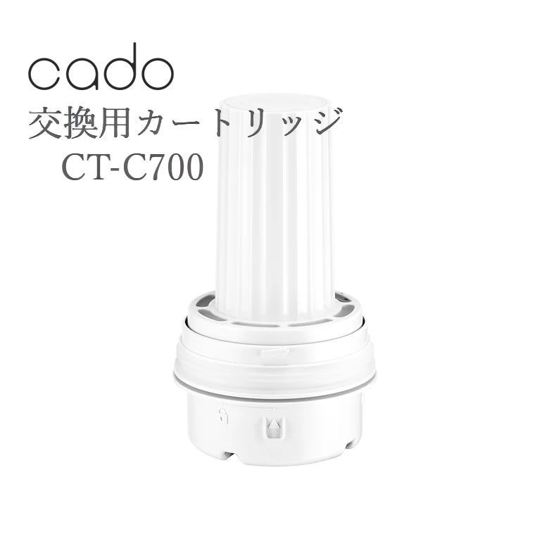ct-c700.jpg