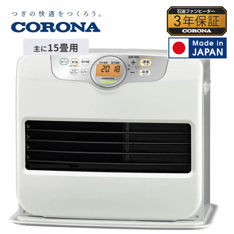 コロナ石油ファンヒーター 15畳」の人気商品一覧 | 安い商品を通販
