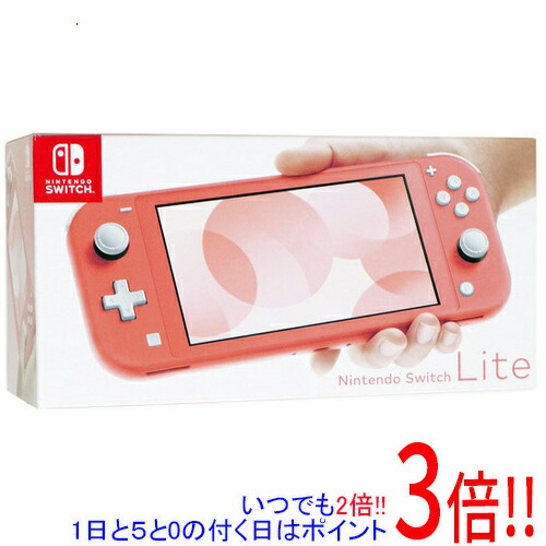 楽天市場】スイッチライト コーラルの通販
