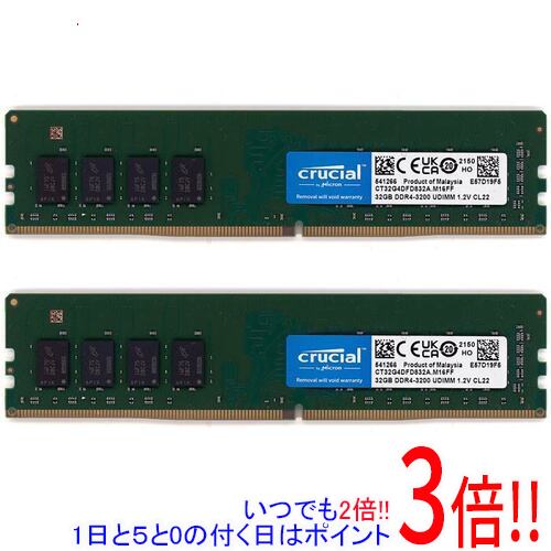 楽天市場】ct2k8g4dfs832a ddr4 pc4-25600 8gbの通販
