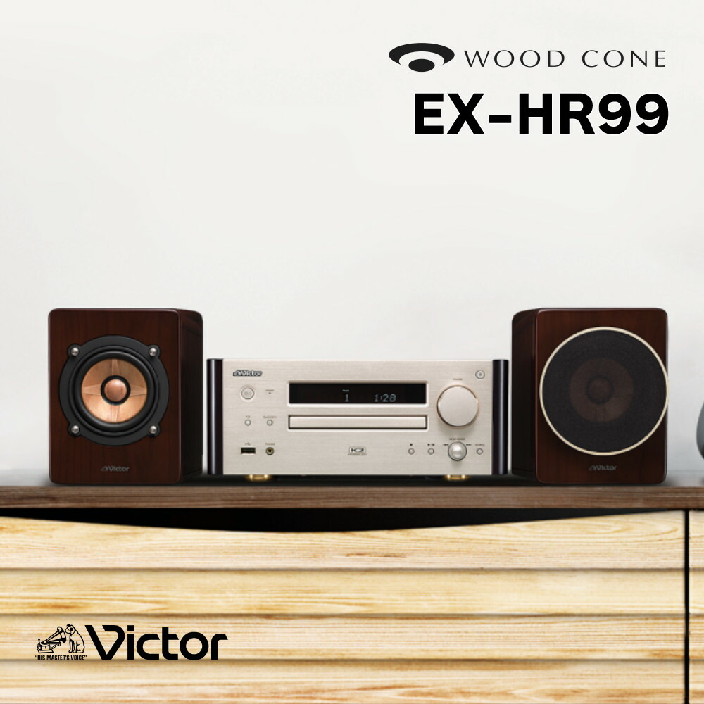 楽天市場】Victor(ビクター) EX-HR99 コンパクトコンポーネント