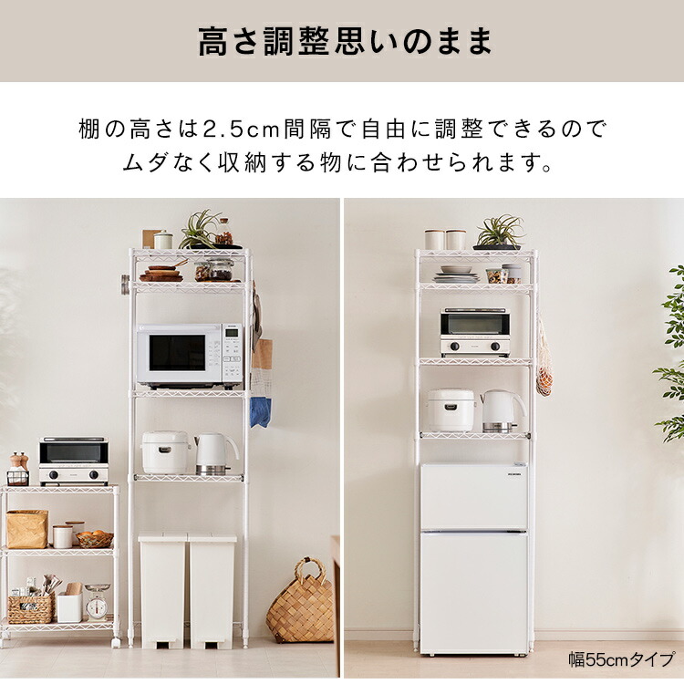 楽天市場】キッチンラック レンジラック ゴミ箱ラック ハイタイプ
