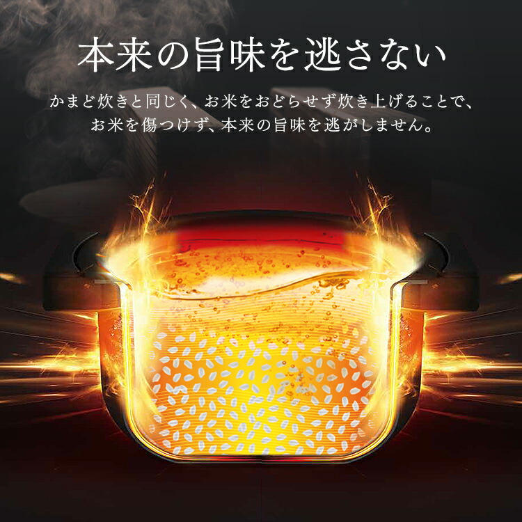 楽天市場】炊飯器 5合炊き 5.5合 IH 瞬熱真空釜 アイリスオーヤマ 低糖