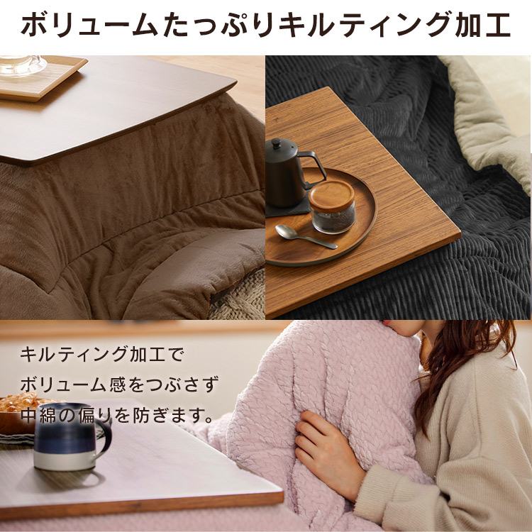 楽天市場】こたつ布団 長方形 正方形 洗える アイリスオーヤマ こたつ