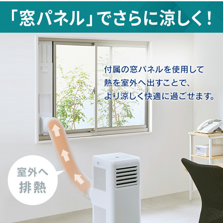 楽天市場】スポットクーラー ポータブルクーラー 送料無料 ポータブル