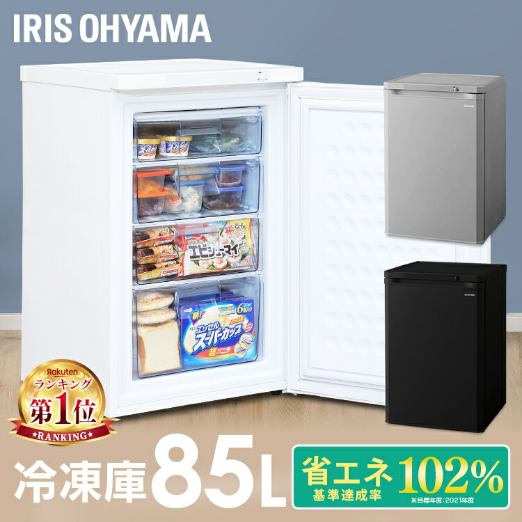 楽天市場】☆楽天1位☆ 冷凍庫 小型 家庭用 アイリスオーヤマ 前開き