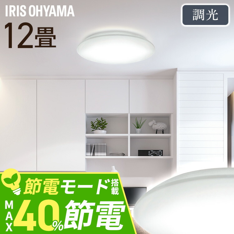 LEDシーリングライト 天井照明 12畳 調光 おしゃれ 直径74cm Amazon.co