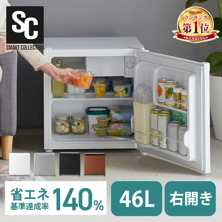186取付無料！完動品！一人暮らし シンプルホワイトコンパクトサイズ