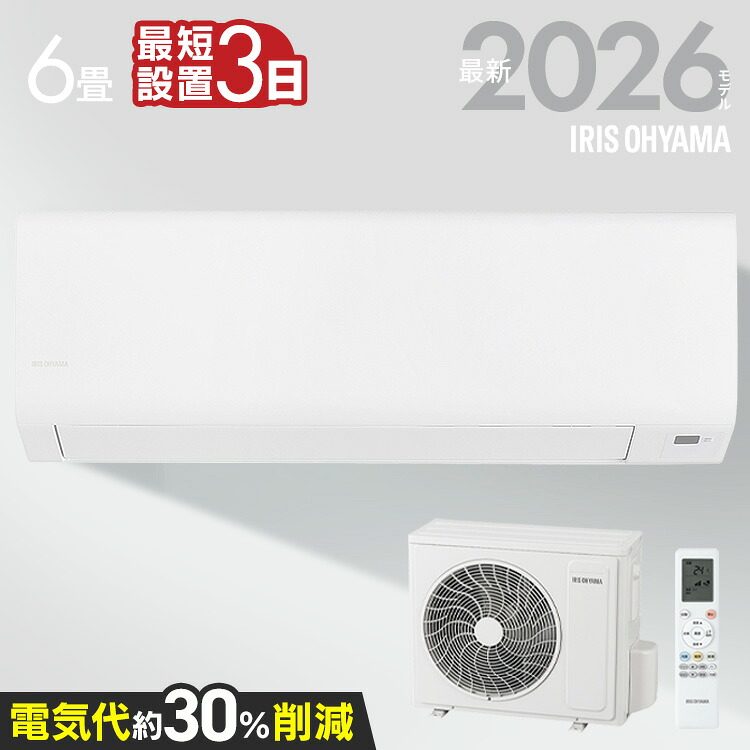 楽天市場】アイリス ira-2204rの通販