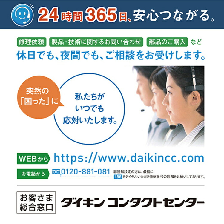 楽天市場】【2024年モデル】ダイキン 空気清浄機 加湿 除湿 32畳