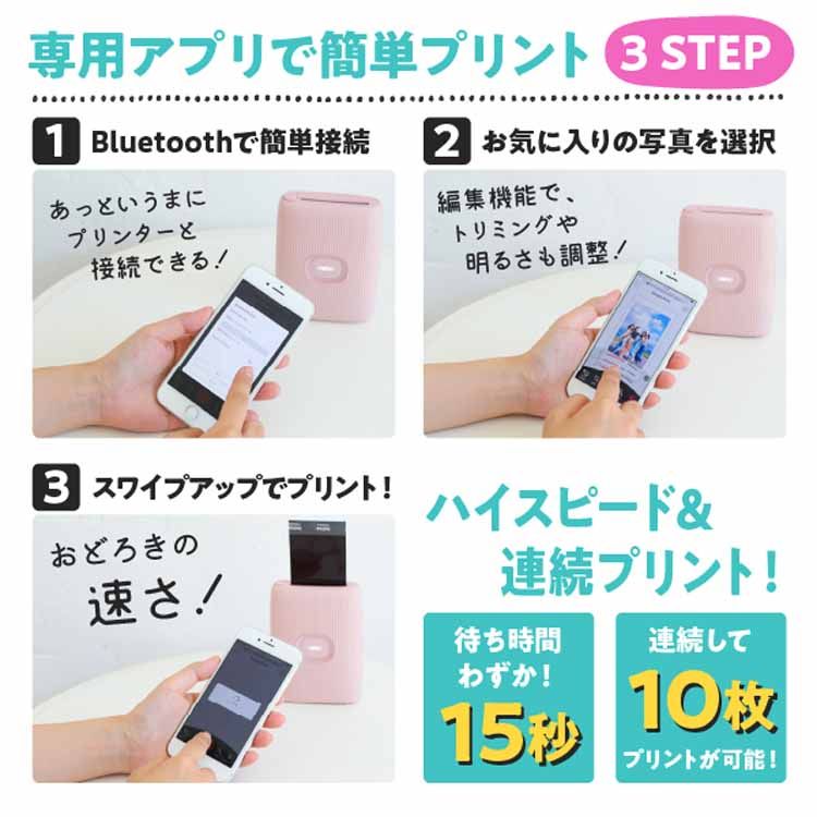 楽天市場】[期間限定☆最大11%OFF!] INSTAX MINI LINK2 スマホプリンタ