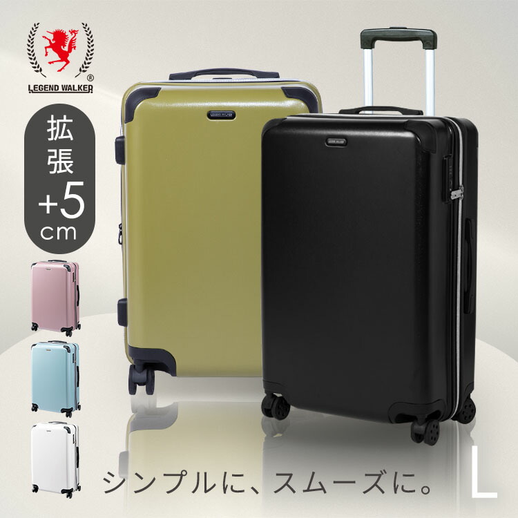 楽天市場】[最大500円OFF☆新生活フェア] スーツケース Lサイズ 送料