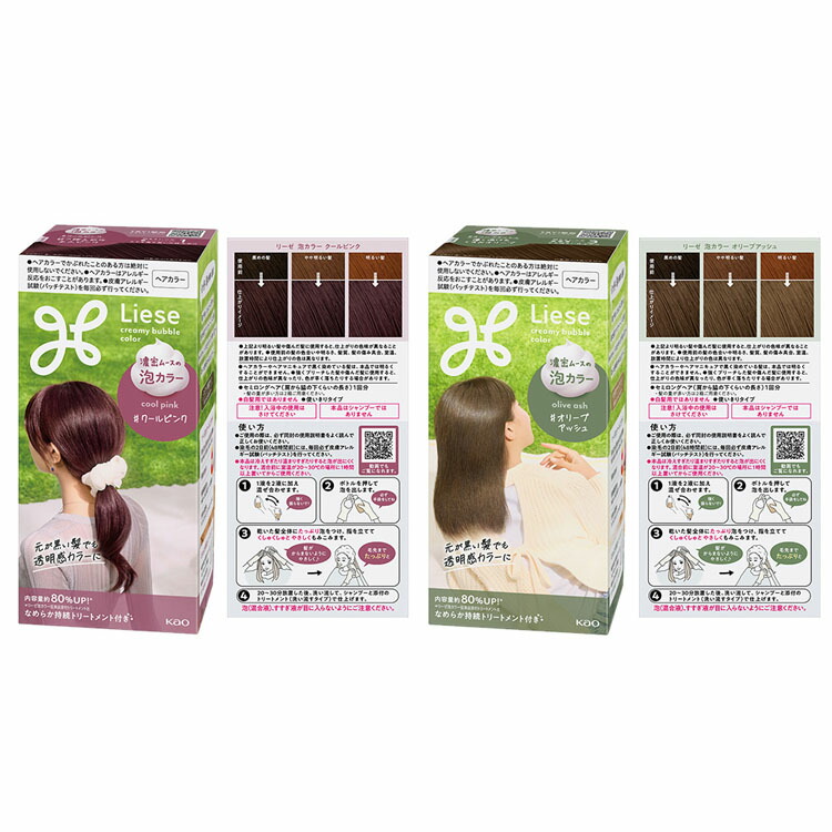 楽天市場】【3個】ヘアカラー 髪染め 白髪染め リーゼ 泡カラー ヘア