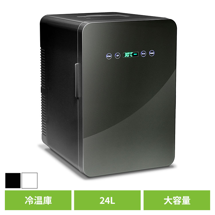 楽天市場】冷温庫 24L ベルソス 冷蔵庫 保冷庫 ポータブル 小型