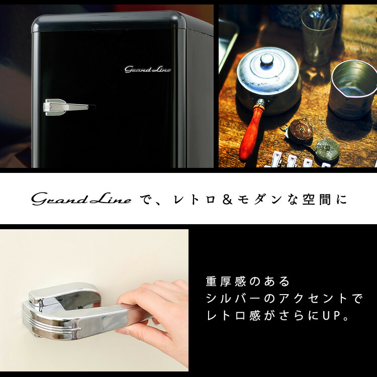 楽天市場】【ブラックのみ】冷凍庫 前開き 60L レトロ Grand-Line 1
