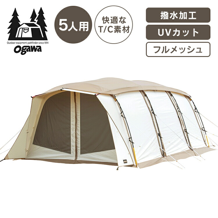楽天市場】アウトドア キャンプ テント アポロン T/C (インナー別売