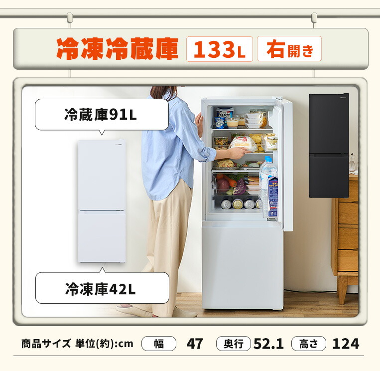 楽天市場】＼景品が当たるチャンス！／【設置サービス対象】【新品