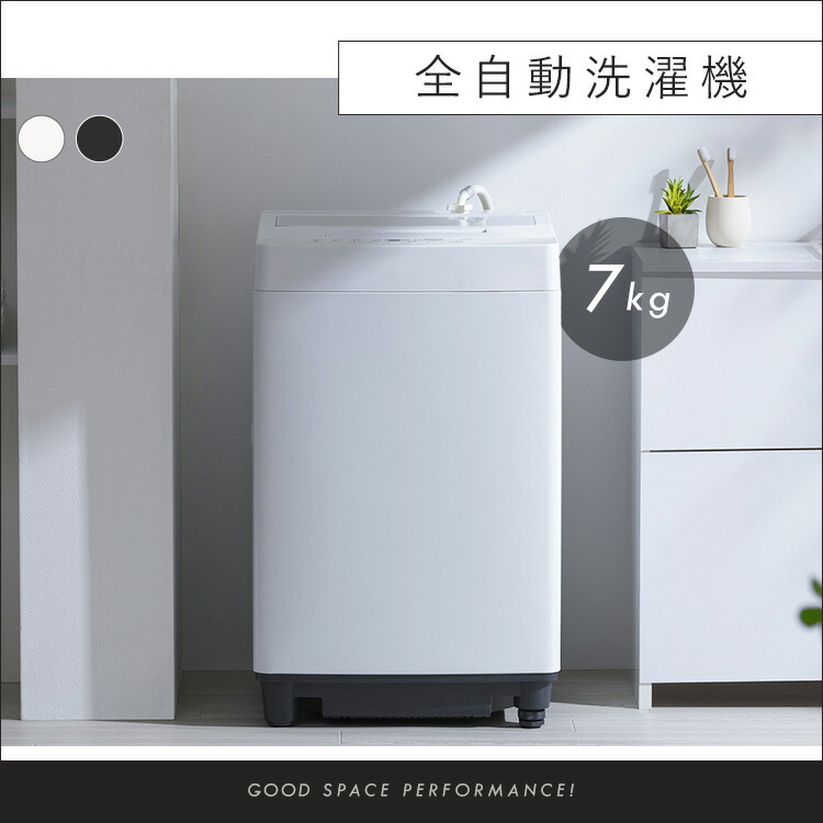 楽天市場】＼景品が当たるチャンス！／【設置サービス対象】【新品