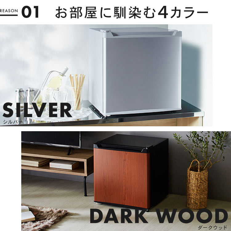 楽天市場】[最大500円OFF☆新生活フェア] 冷蔵庫 小型 1ドア 寝室