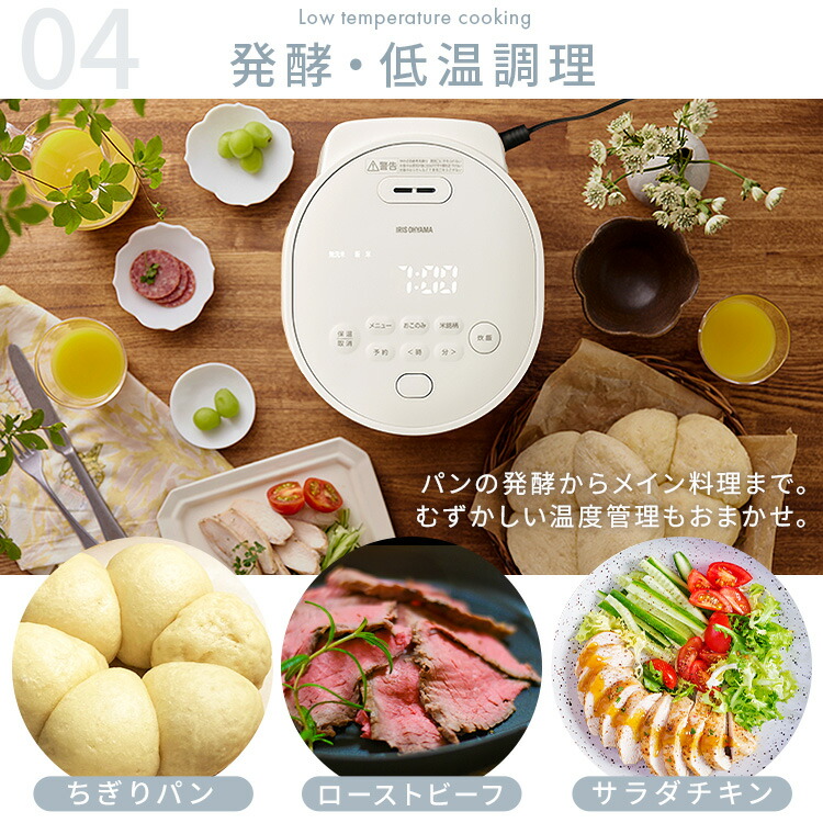 楽天市場】炊飯器 3合 一人暮らし用 3合炊き アイリスオーヤマ