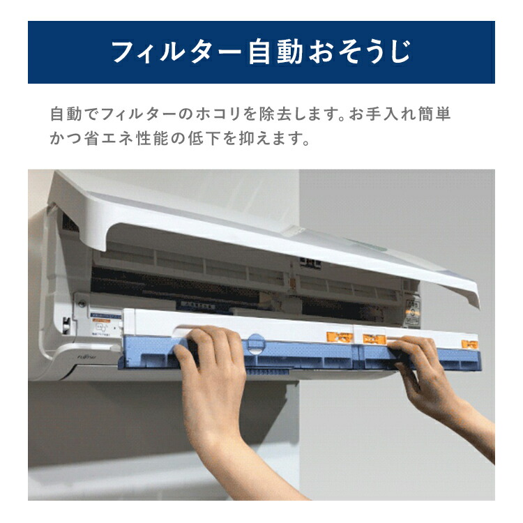 楽天市場】エアコン 18畳 18畳用 富士通 ゼネラル ノクリア ルーム