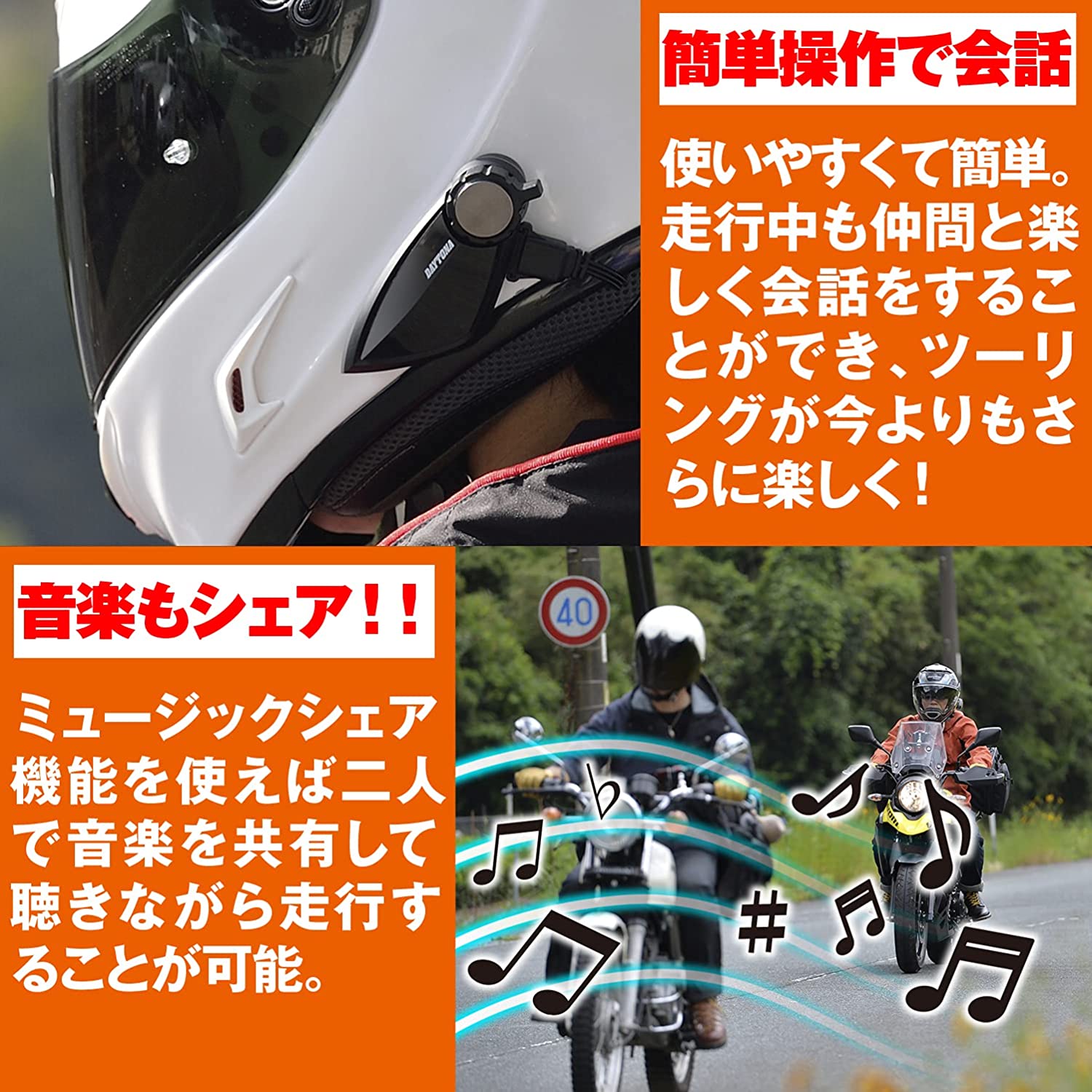 楽天市場】【あす楽】デイトナ DAYTONA バイク インカム バイク用