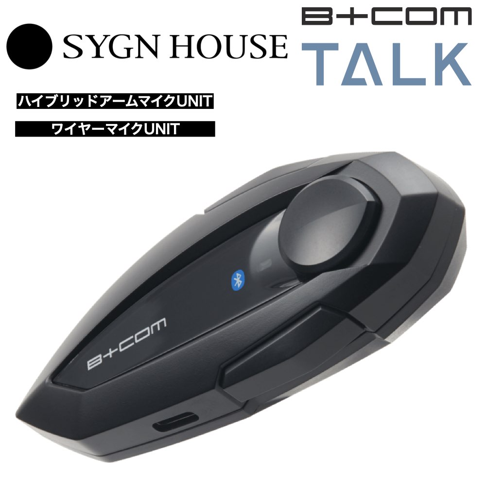 楽天市場】【スーパーSALE期間☆ポイント2倍】 【B＋COM TALK】[あす楽