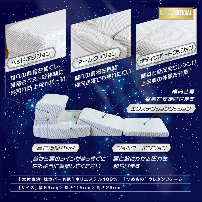 楽天市場】フランスベッド いびき対策枕 スノーレスピローまくら