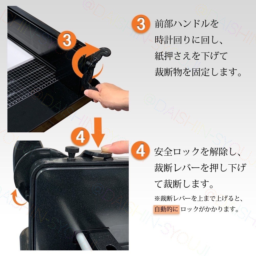 楽天市場】大型裁断機 A4サイズ 事務 オフィス用品 業務用 事務用品