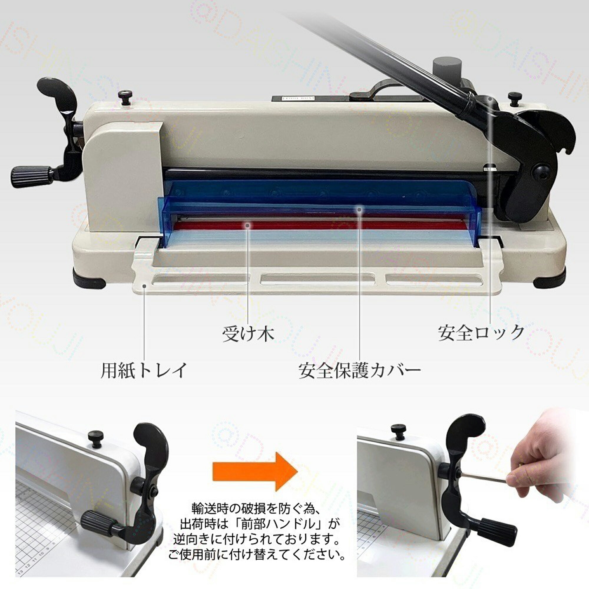 楽天市場】大型裁断機 A3サイズ 事務 オフィス用品 業務用 事務用品