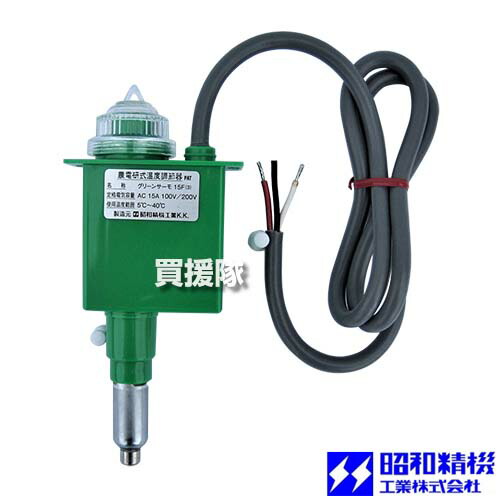 楽天市場】パネルヒーター SP-150+グリーンサーモE-300Eセット 〜温室