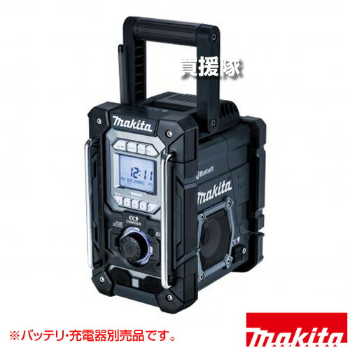 楽天市場】マキタ ラジオ mr100の通販