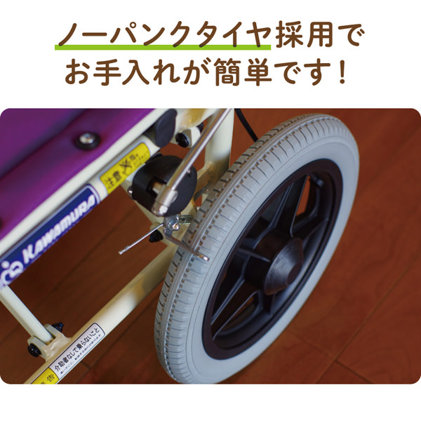 楽天市場】＜在庫商品＞ カワムラサイクル 「旅ぐるま」 KA6 【シート
