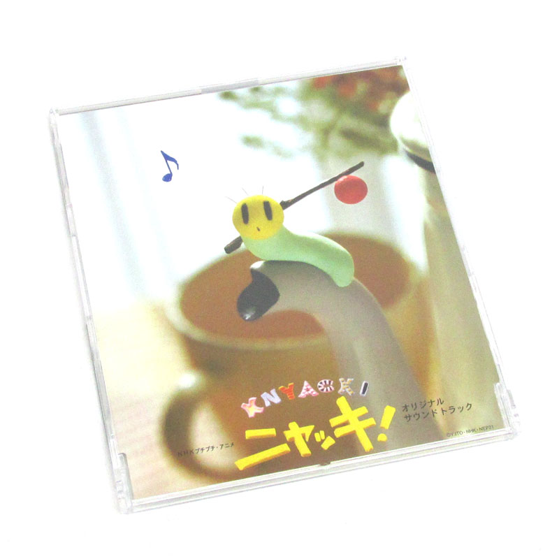 楽天市場】【中古】【クリックポスト発送可】《帯付》《廃盤(レア
