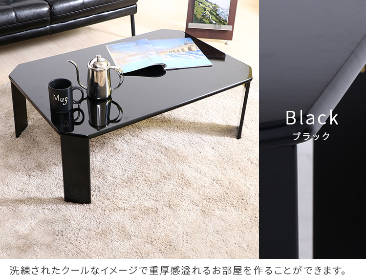 楽天市場】折りたたみ テーブル 75×50【折れ脚 センターテーブル