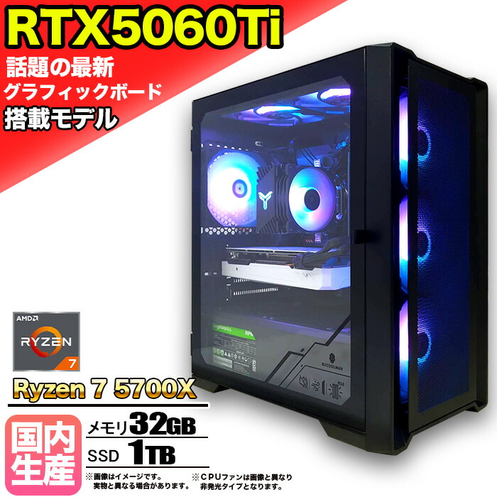 楽天市場】geforce gtx 1080（メモリ容量32GB）（パソコン｜パソコン