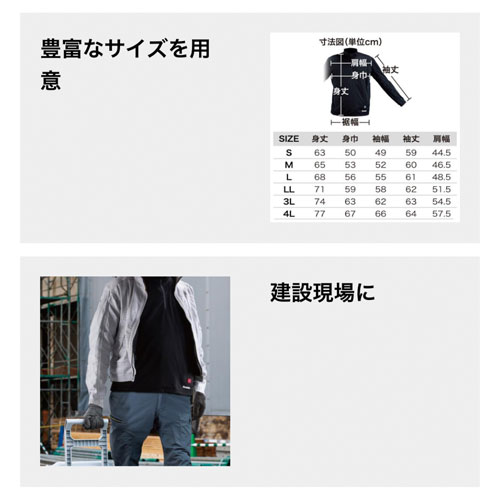 楽天市場】[マキタ 正規店] 充電式 暖房インナー CX201DZ makita 暖房