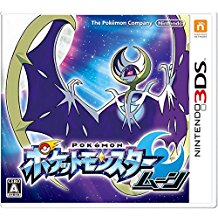 楽天市場】ポケモン 3ds セットの通販