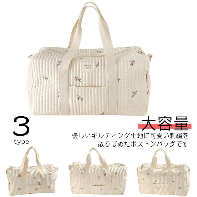 マザーズバッグ ボストン」の人気商品一覧 | 安い商品を通販サイトから