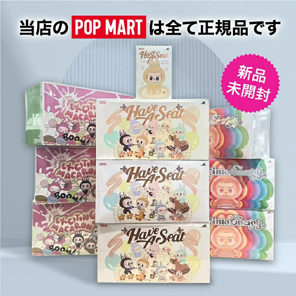 楽天市場】【安心の100%正規品・即納 】【まもなく値上げ！在庫わずか