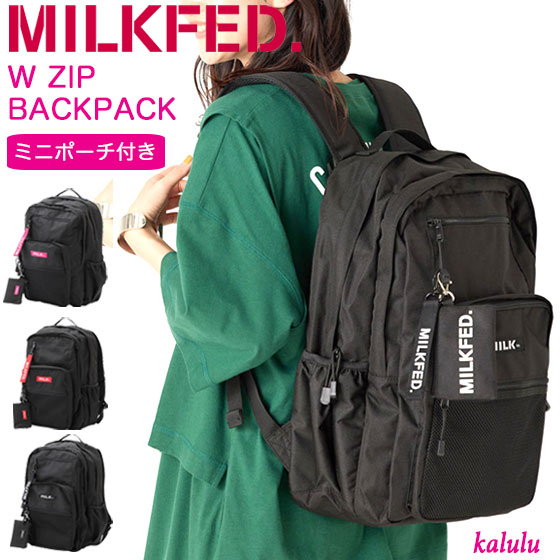 楽天市場】【10%OFF+ノベルティあり】ミルクフェド リュック W ZIP