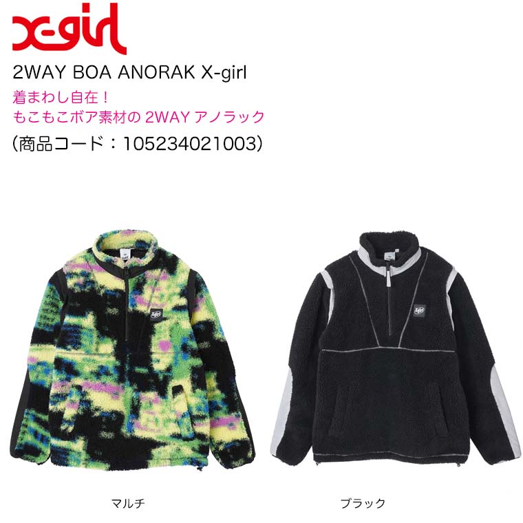 X-GIRL ボア付きショートレザージャケットMサイズ備品 X-GIRL ボア付き