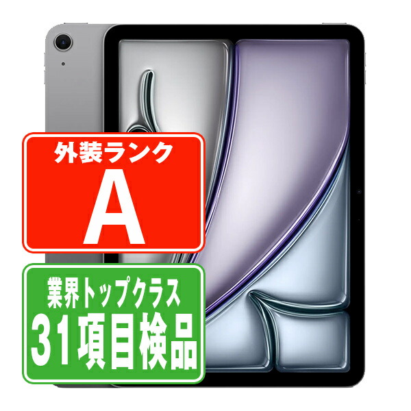 楽天市場】ipad air m3（タブレットPC本体｜スマートフォン