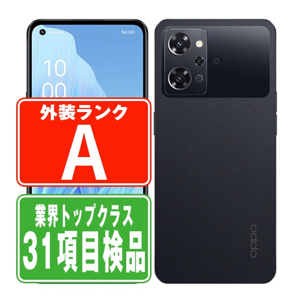 楽天市場】oppo reno9 a 本体の通販