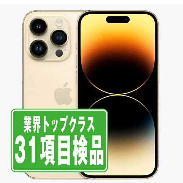楽天市場】iphone 11 pro simフリー（容量（内蔵ストレージ）128GB）の通販