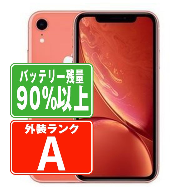 楽天市場】iphonexr コーラルの通販