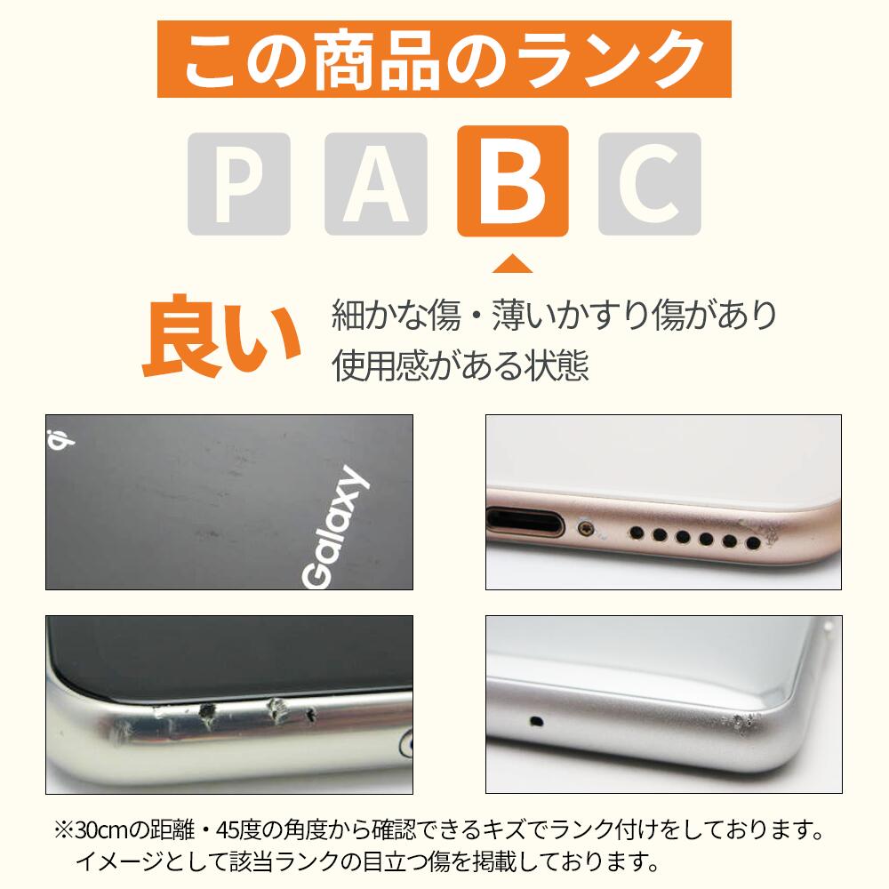 楽天市場】バッテリー90%以上 【中古】 iPhoneXR 64GB ホワイト SIM