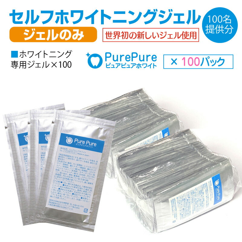 white_100set_1_2.jpg