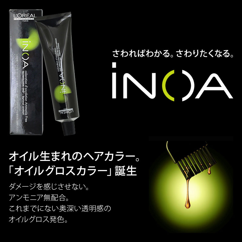 楽天市場】【LINE登録で300円クーポン】ロレアル プロフェッショナル