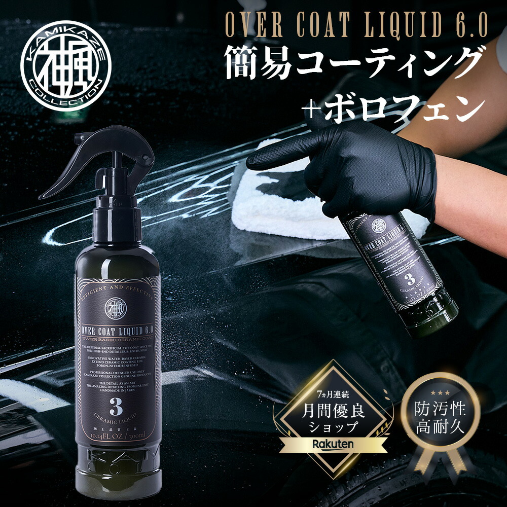 楽天市場】【楽天スーパーセール！25％OFF！！】オーバーコート